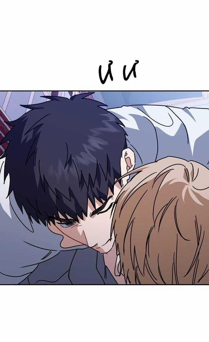 Khu Vực Chủ Nghĩa Tình Yêu 71 trang 65