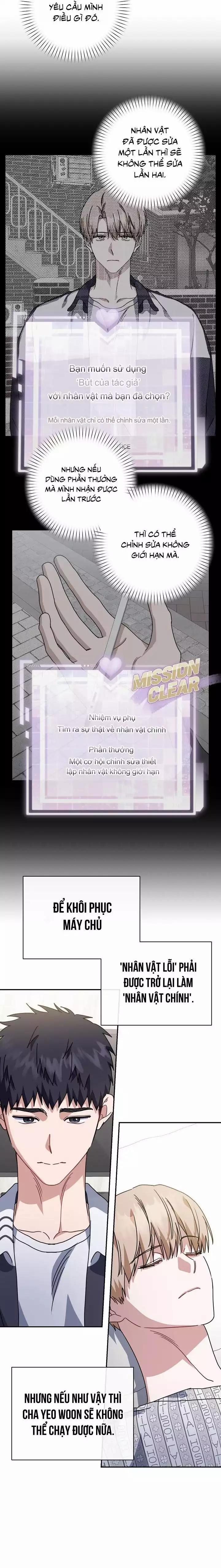 Khu Vực Chủ Nghĩa Tình Yêu 72 trang 27