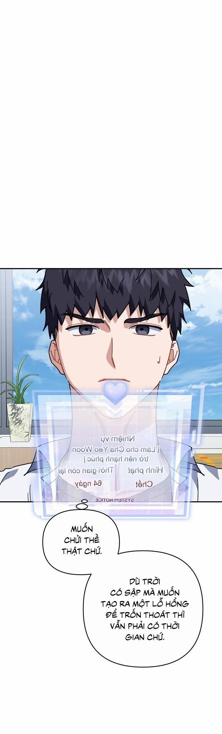 Khu Vực Chủ Nghĩa Tình Yêu 73 trang 55