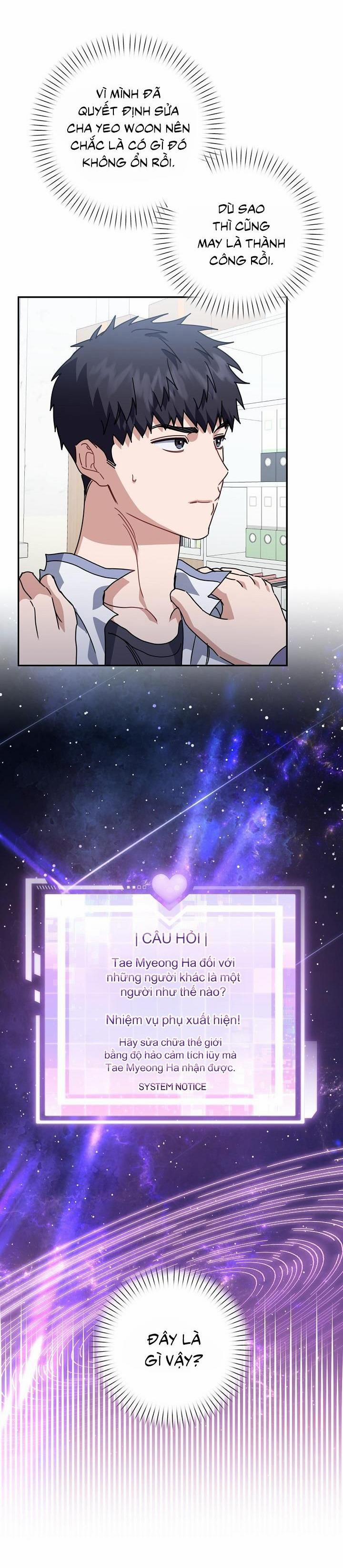 Khu Vực Chủ Nghĩa Tình Yêu 73 trang 67