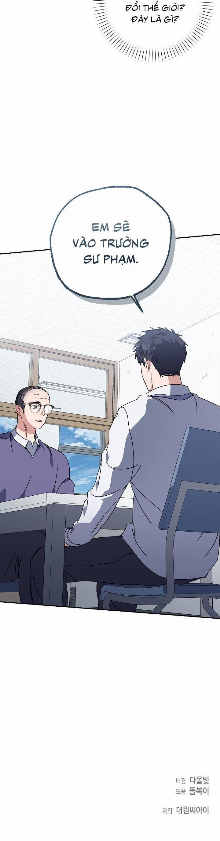 Khu Vực Chủ Nghĩa Tình Yêu 73 trang 73