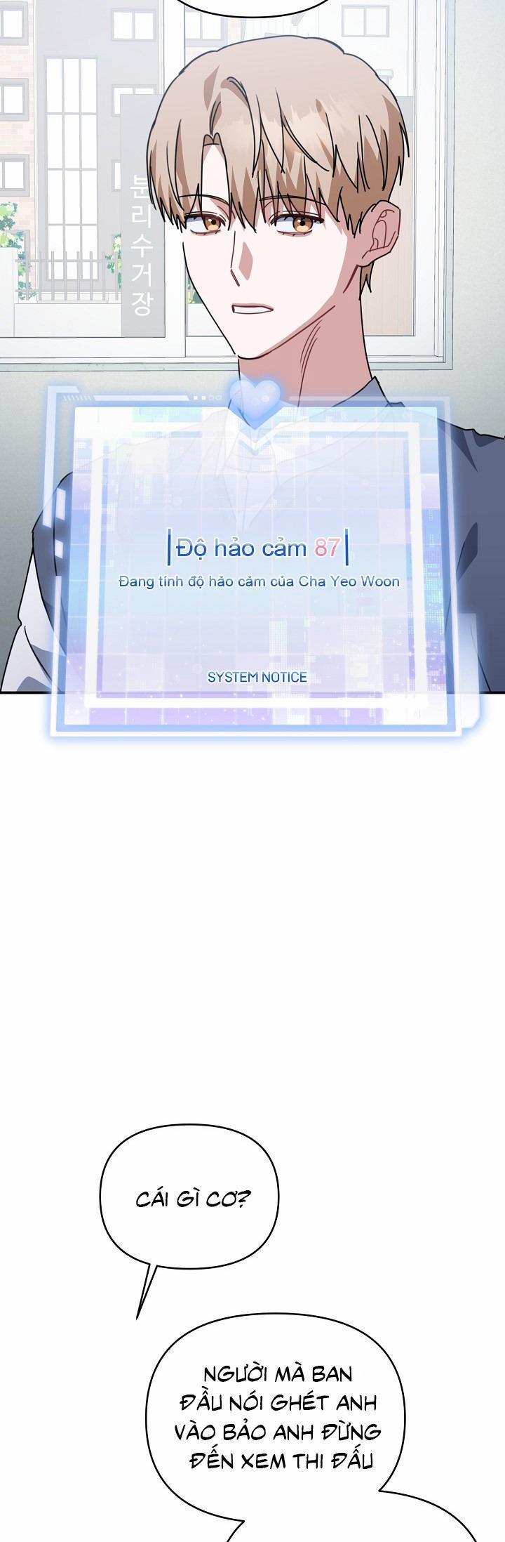 Khu Vực Chủ Nghĩa Tình Yêu 74 trang 33