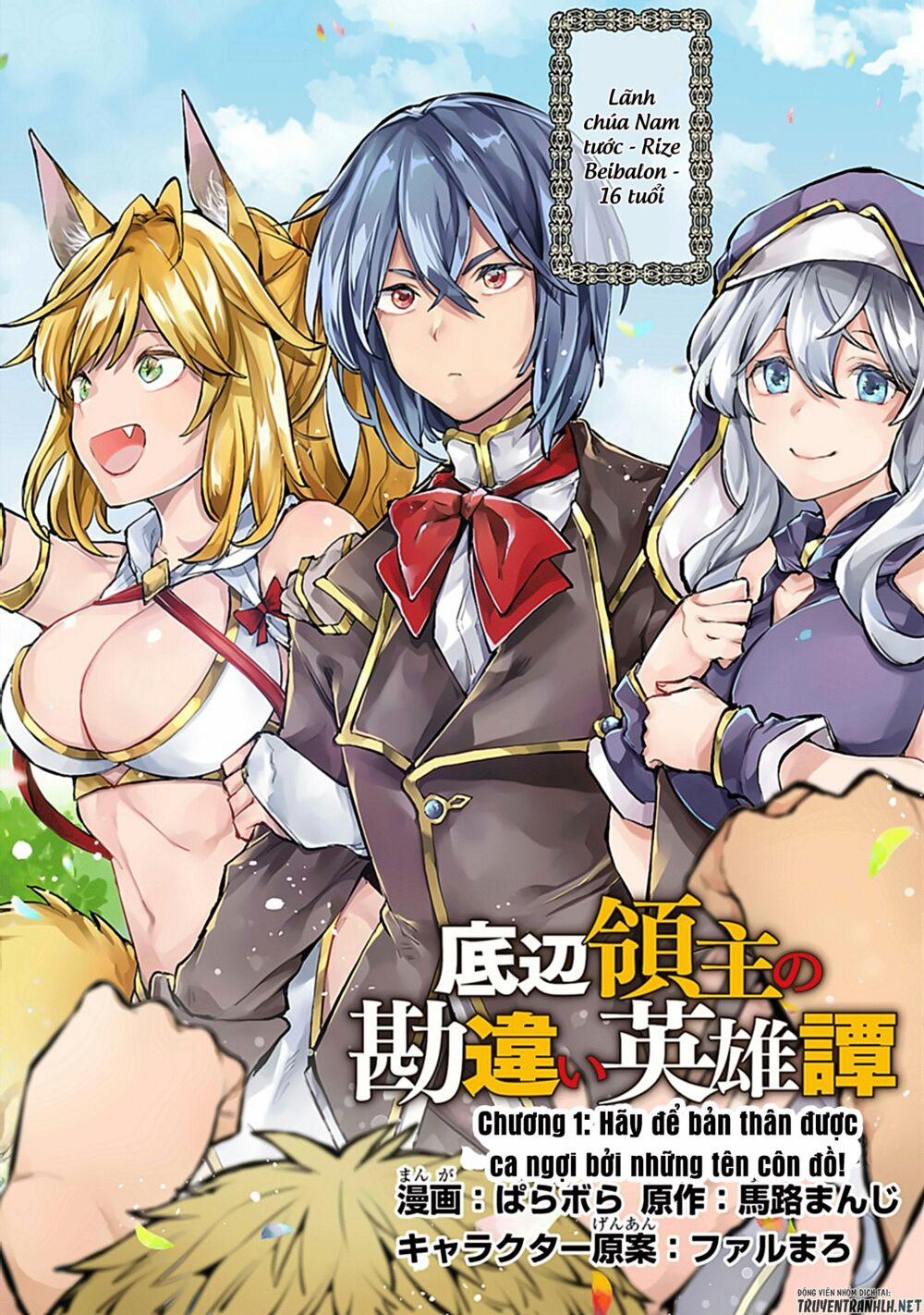 Khúc Anh Hùng Ca Hiểu Lầm Về Lãnh Chúa Giáp Đáy 0 Hãy để bản thân được ca ngợi bởi những tên côn đồ! trang 2