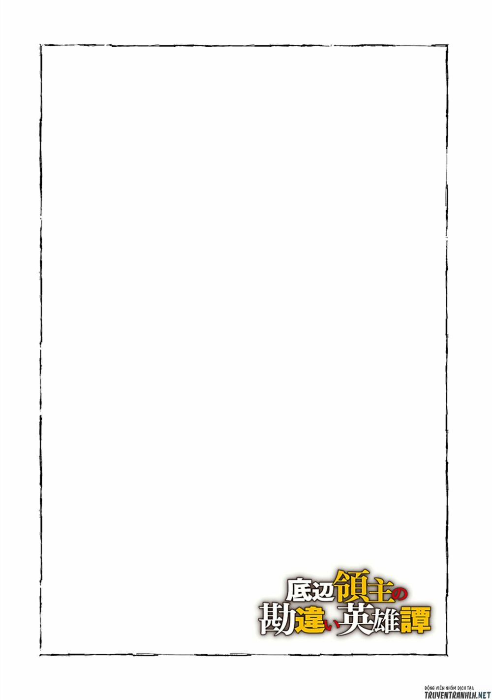 Khúc Anh Hùng Ca Hiểu Lầm Về Lãnh Chúa Giáp Đáy 0 Hãy để bản thân được ca ngợi bởi những tên côn đồ! trang 4