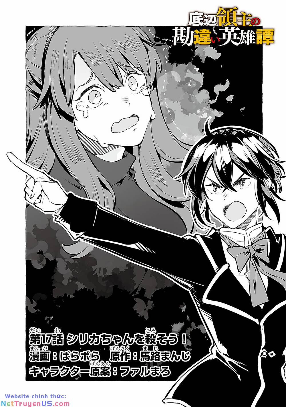 Khúc Anh Hùng Ca Hiểu Lầm Về Lãnh Chúa Giáp Đáy 17.1 trang 7