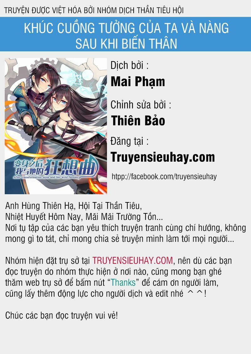 Khúc Cuồng Tưởng Của Ta Và Nàng Sau Khi Biến Thân 1 trang 0