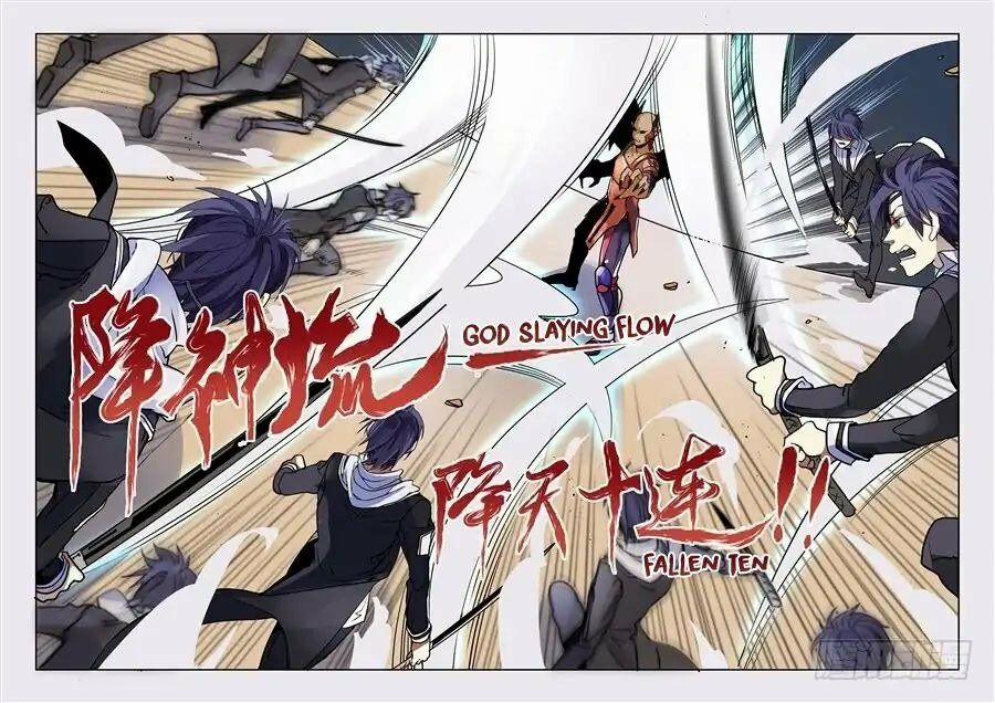 Khúc Cuồng Tưởng Của Ta Và Nàng Sau Khi Biến Thân 76 trang 11