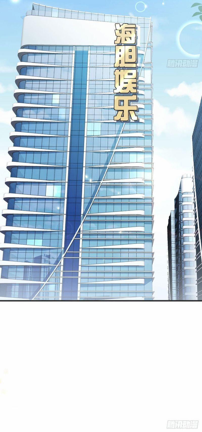 Khủng Hoảng Hotsearch 25 trang 26