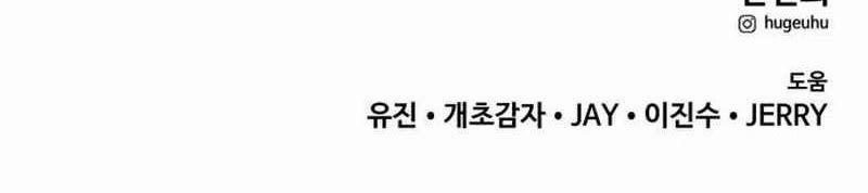 Khuyết Nhân 10 trang 131