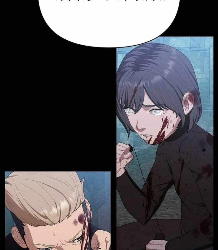 Khuyết Nhân 18 trang 13