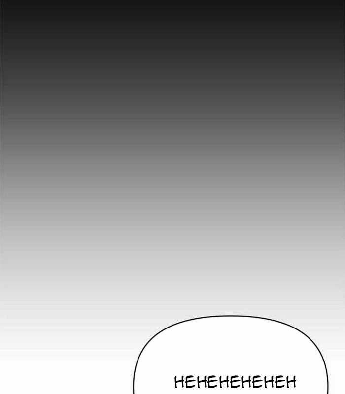 Khuyết Nhân 19 trang 185