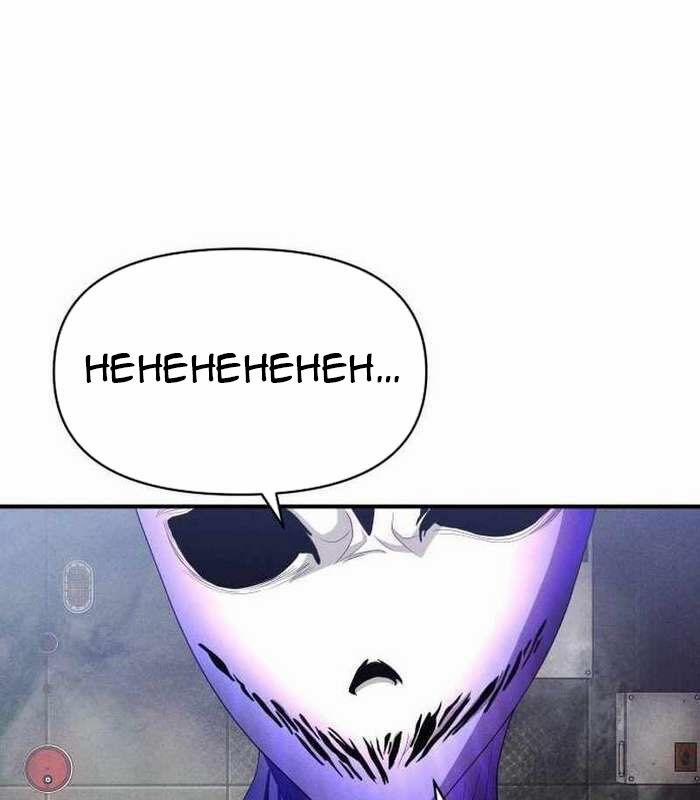 Khuyết Nhân 19 trang 53