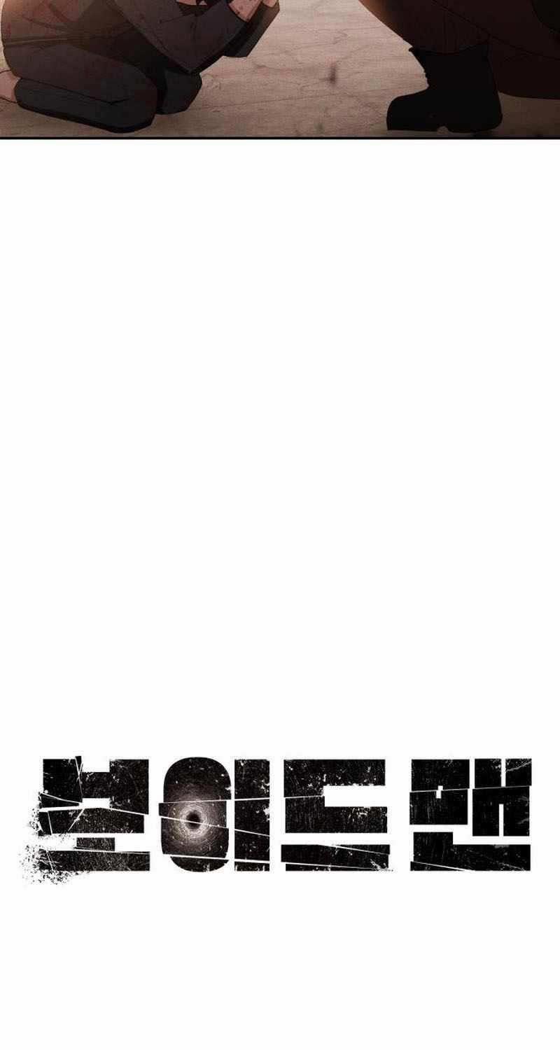 Khuyết Nhân 2 trang 23