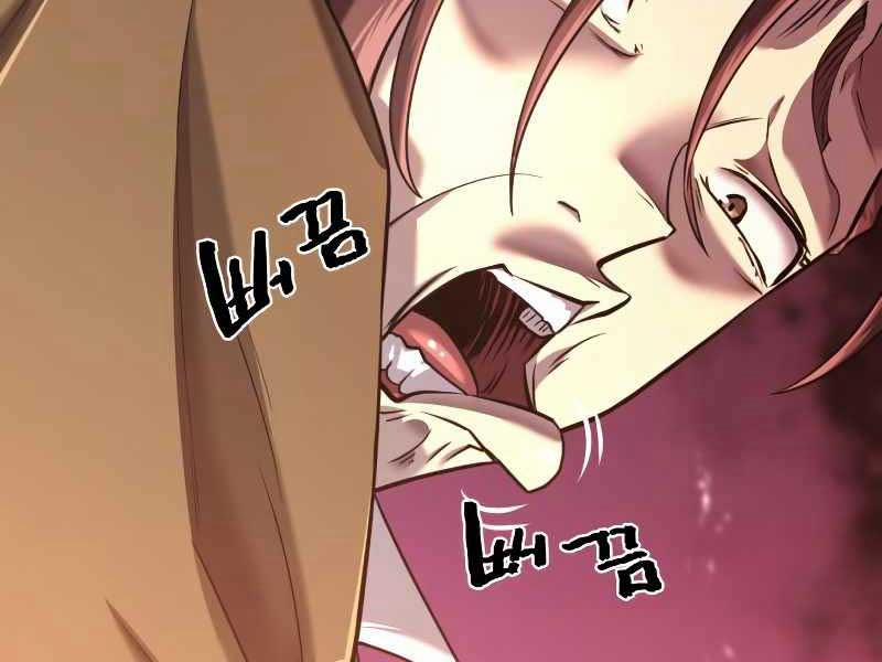 Kĩ Sư Bá Nhất Thế Giới 119 trang 44