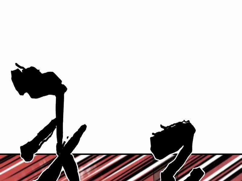 Kĩ Sư Bá Nhất Thế Giới 119 trang 46