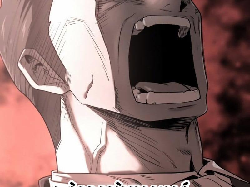 Kĩ Sư Bá Nhất Thế Giới 122 trang 15