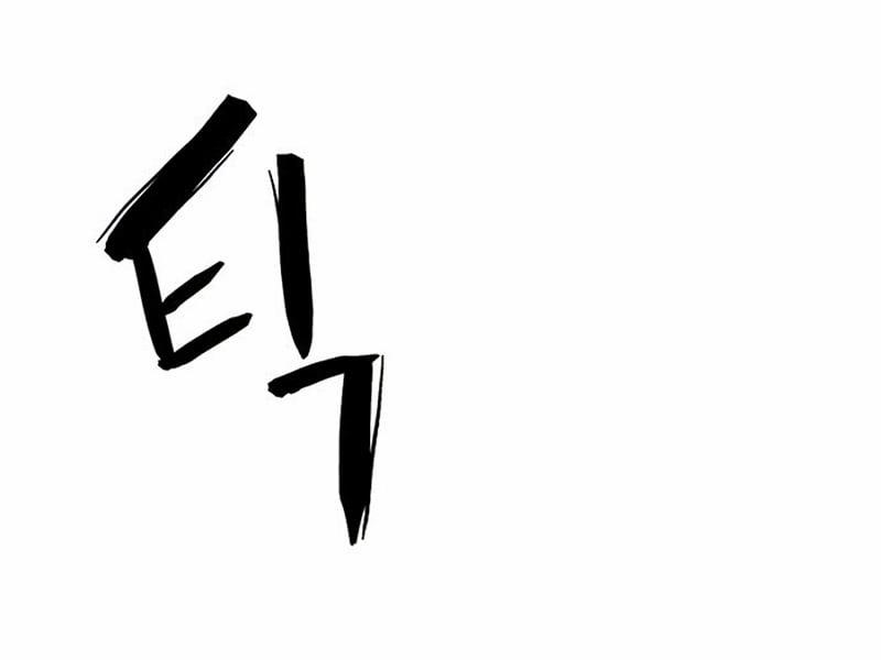 Kĩ Sư Bá Nhất Thế Giới 122 trang 252