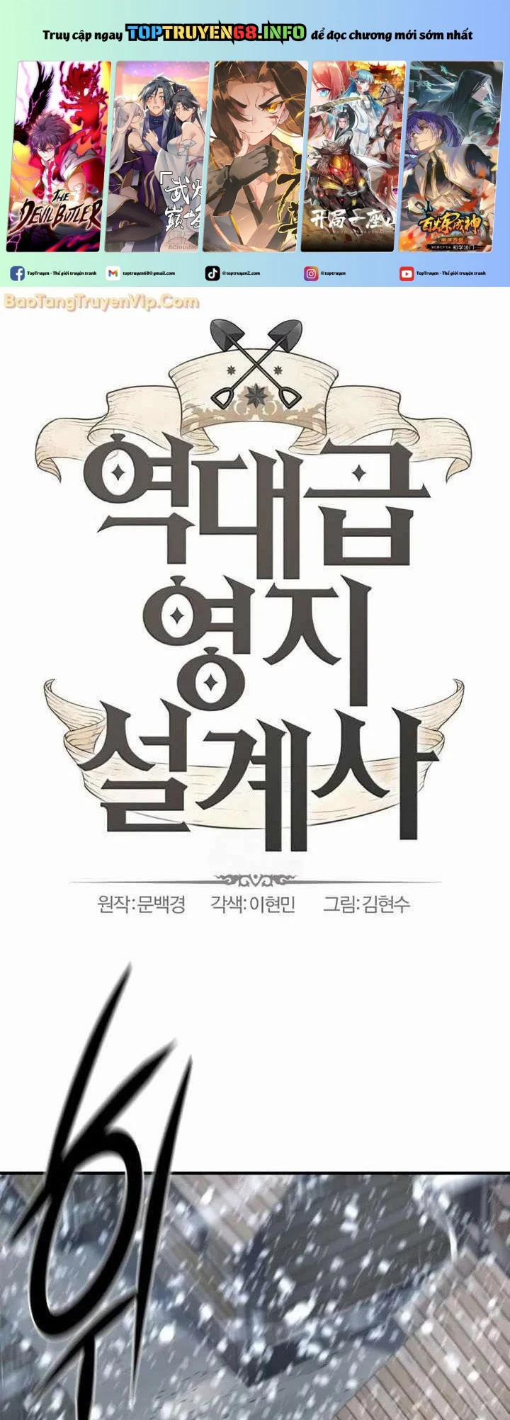 Kĩ Sư Bá Nhất Thế Giới 174 trang 2