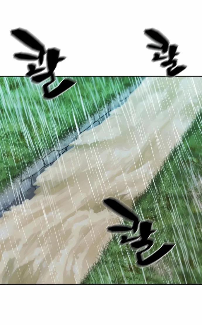 Kĩ Sư Bá Nhất Thế Giới 21 trang 43