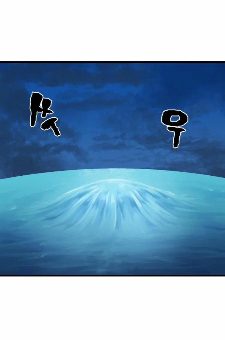 Kĩ Sư Bá Nhất Thế Giới 23 trang 62