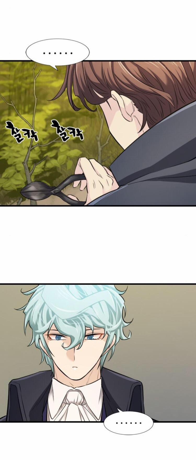 Kĩ Sư Bá Nhất Thế Giới 24 trang 3