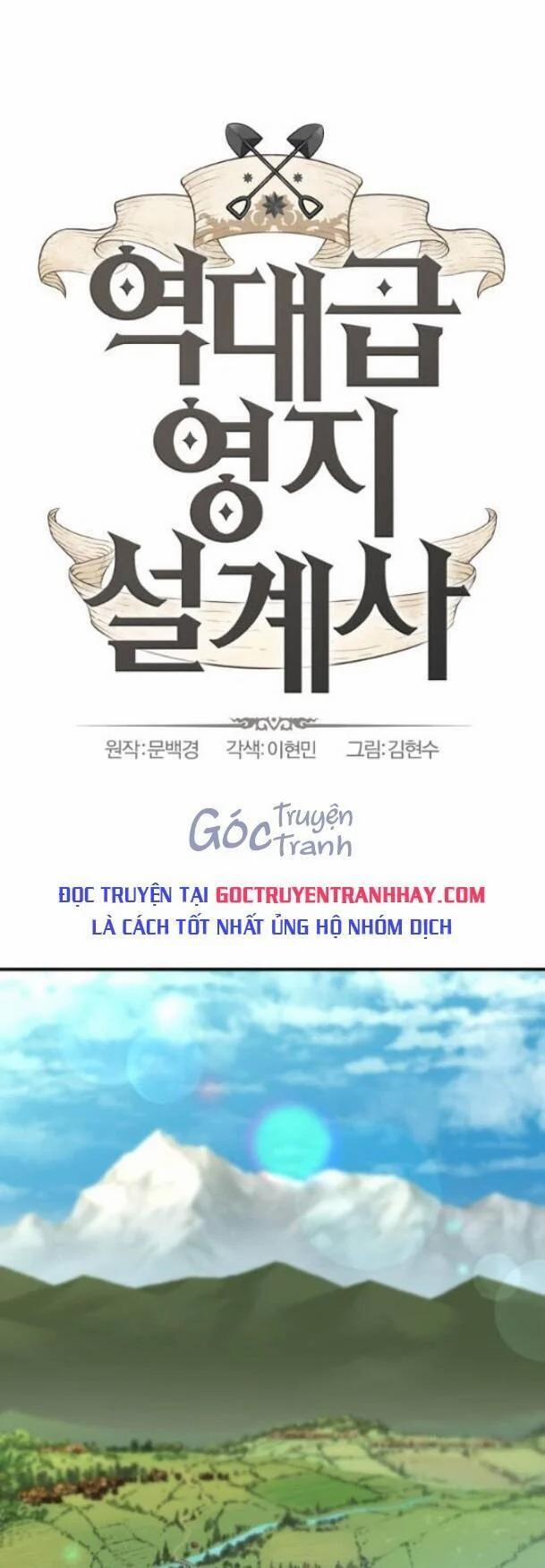 Kĩ Sư Bá Nhất Thế Giới 54 trang 0