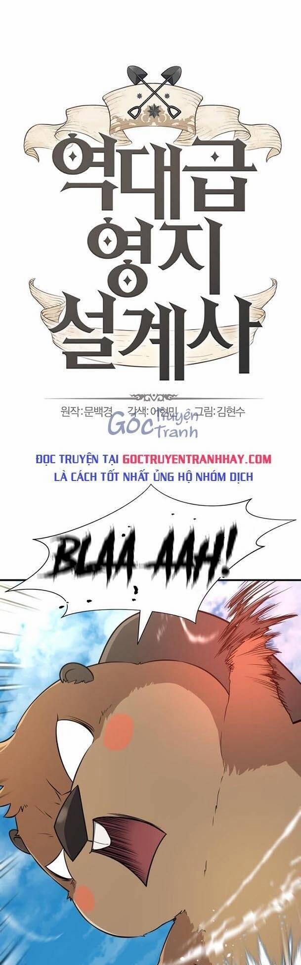 Kĩ Sư Bá Nhất Thế Giới 55 trang 0