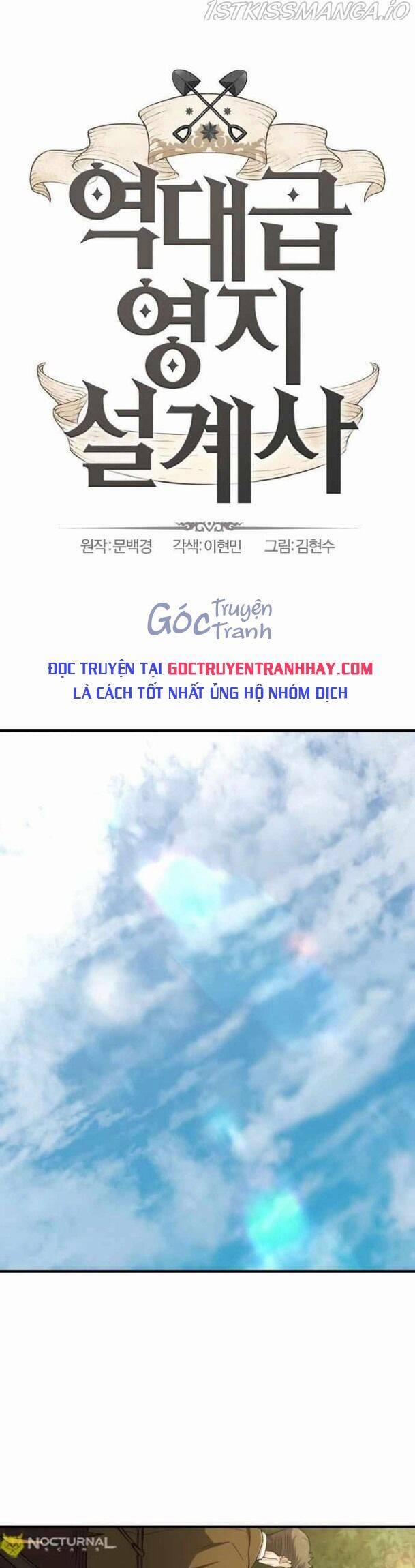 Kĩ Sư Bá Nhất Thế Giới 58 trang 0