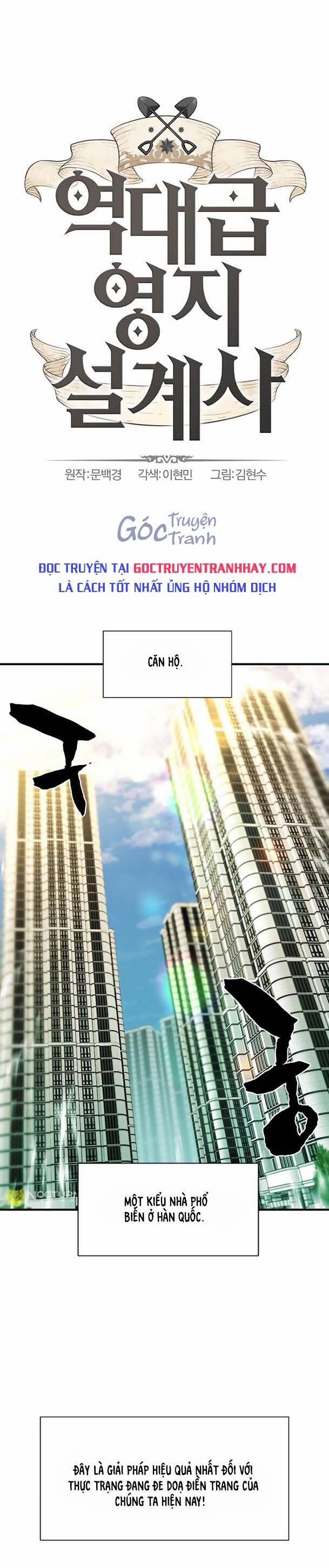 Kĩ Sư Bá Nhất Thế Giới 59 trang 0