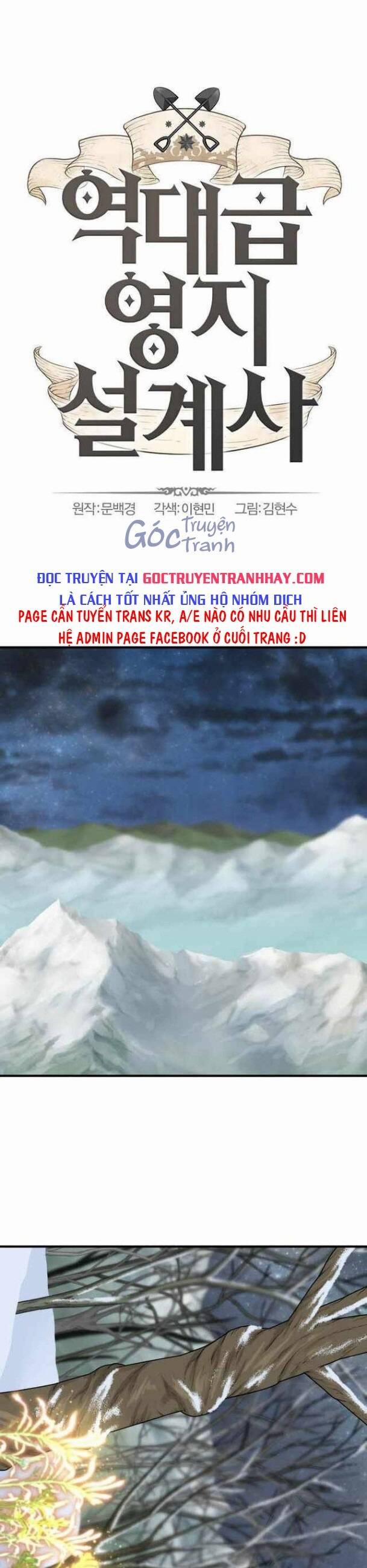 Kĩ Sư Bá Nhất Thế Giới 63 trang 0