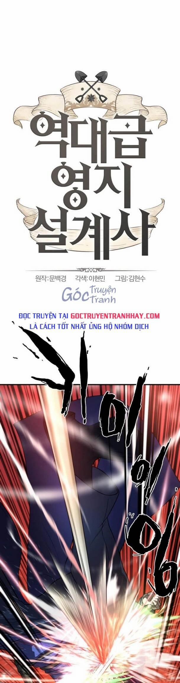 Kĩ Sư Bá Nhất Thế Giới 64 trang 0