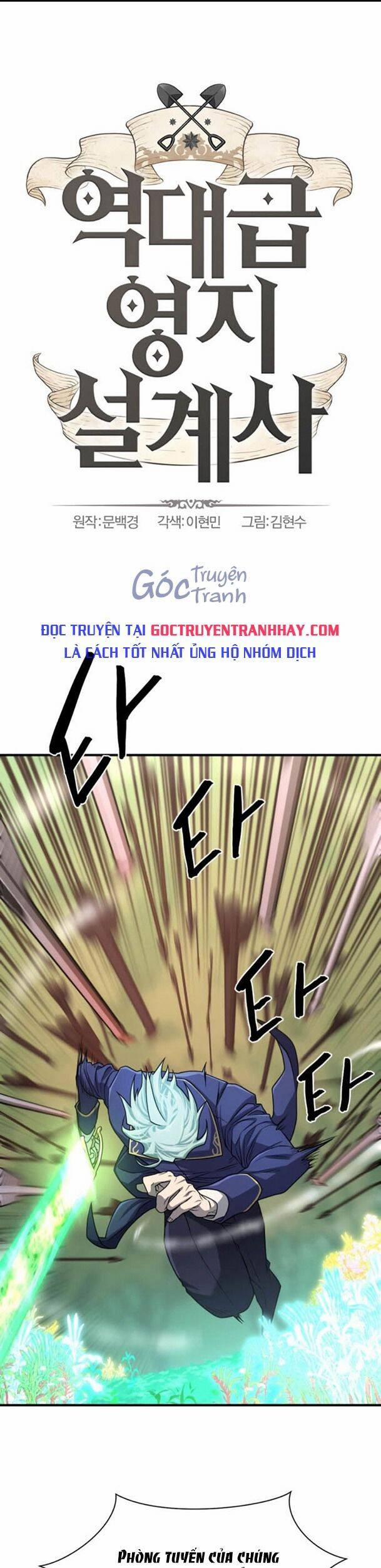 Kĩ Sư Bá Nhất Thế Giới 65 trang 0