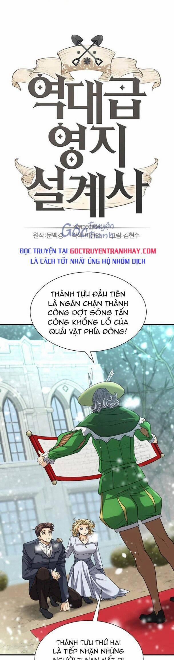 Kĩ Sư Bá Nhất Thế Giới 67 trang 0