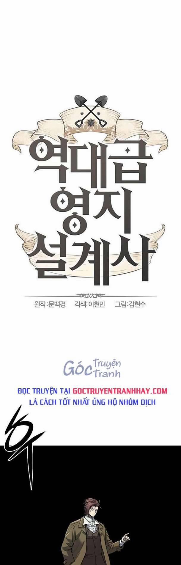 Kĩ Sư Bá Nhất Thế Giới 70 trang 0