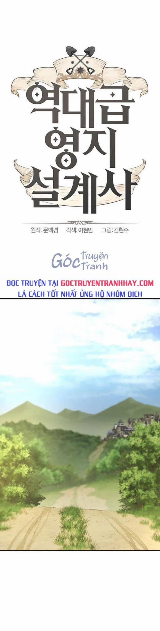 Kĩ Sư Bá Nhất Thế Giới 72 trang 0