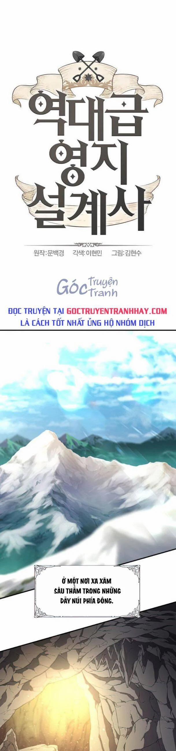 Kĩ Sư Bá Nhất Thế Giới 73 trang 0