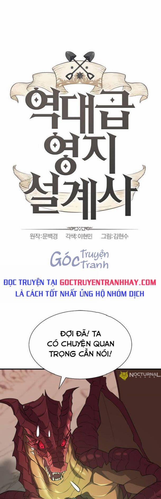 Kĩ Sư Bá Nhất Thế Giới 74 trang 0