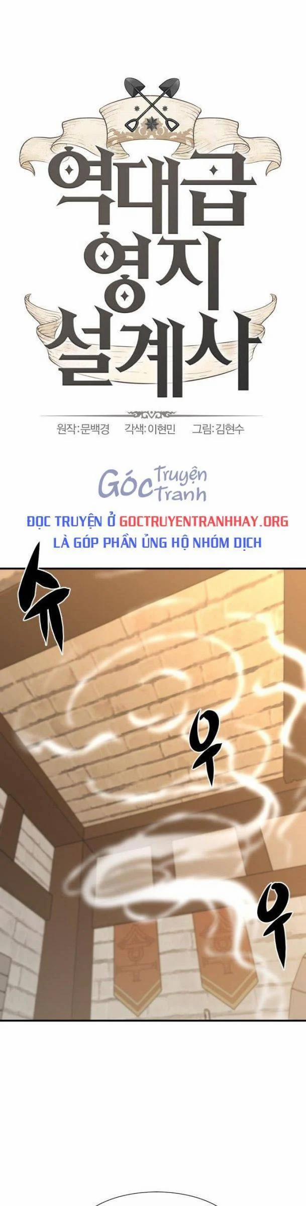 Kĩ Sư Bá Nhất Thế Giới 75 trang 0