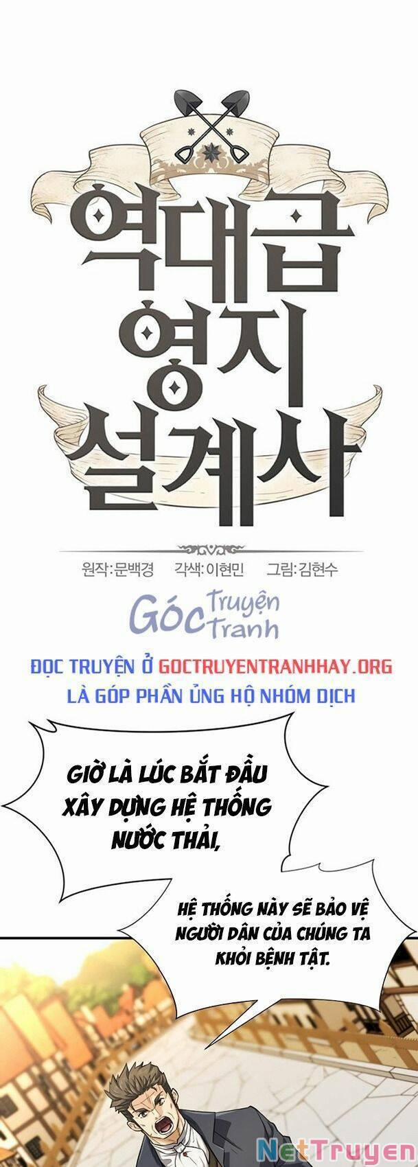 Kĩ Sư Bá Nhất Thế Giới 76 trang 0
