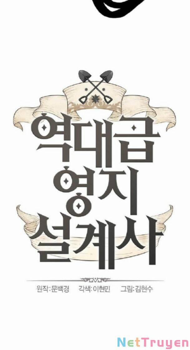 Kĩ Sư Bá Nhất Thế Giới 86 trang 4