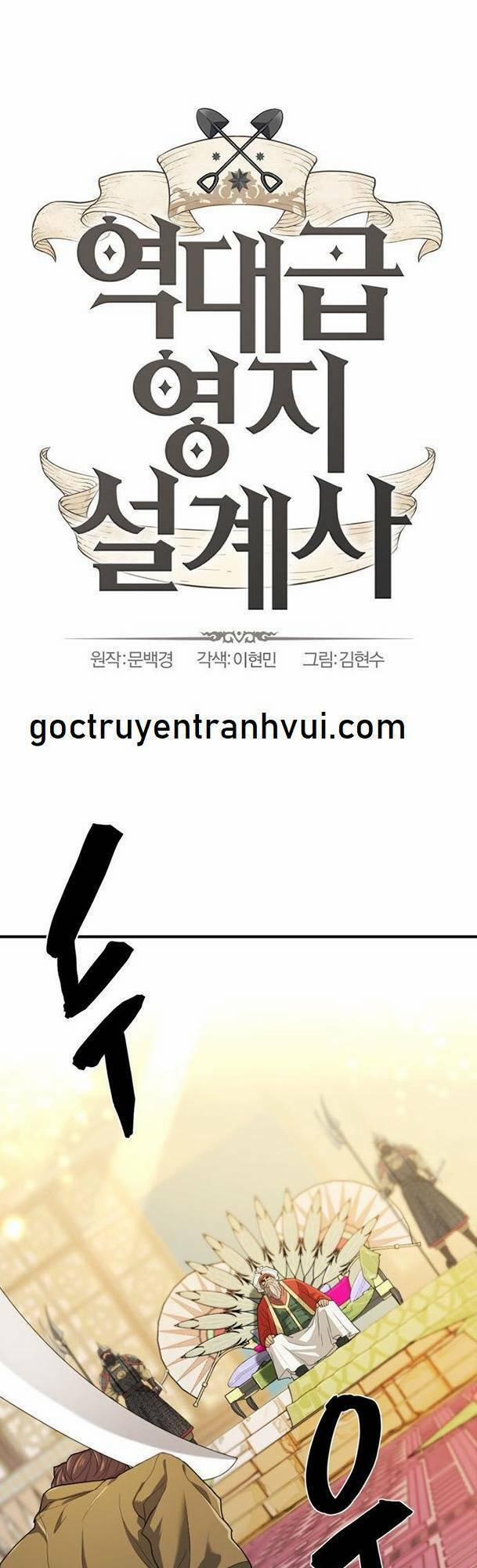 Kĩ Sư Bá Nhất Thế Giới 93 trang 0
