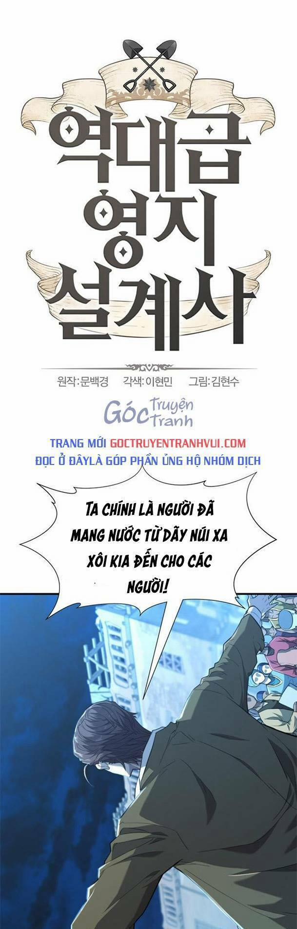 Kĩ Sư Bá Nhất Thế Giới 95 trang 0