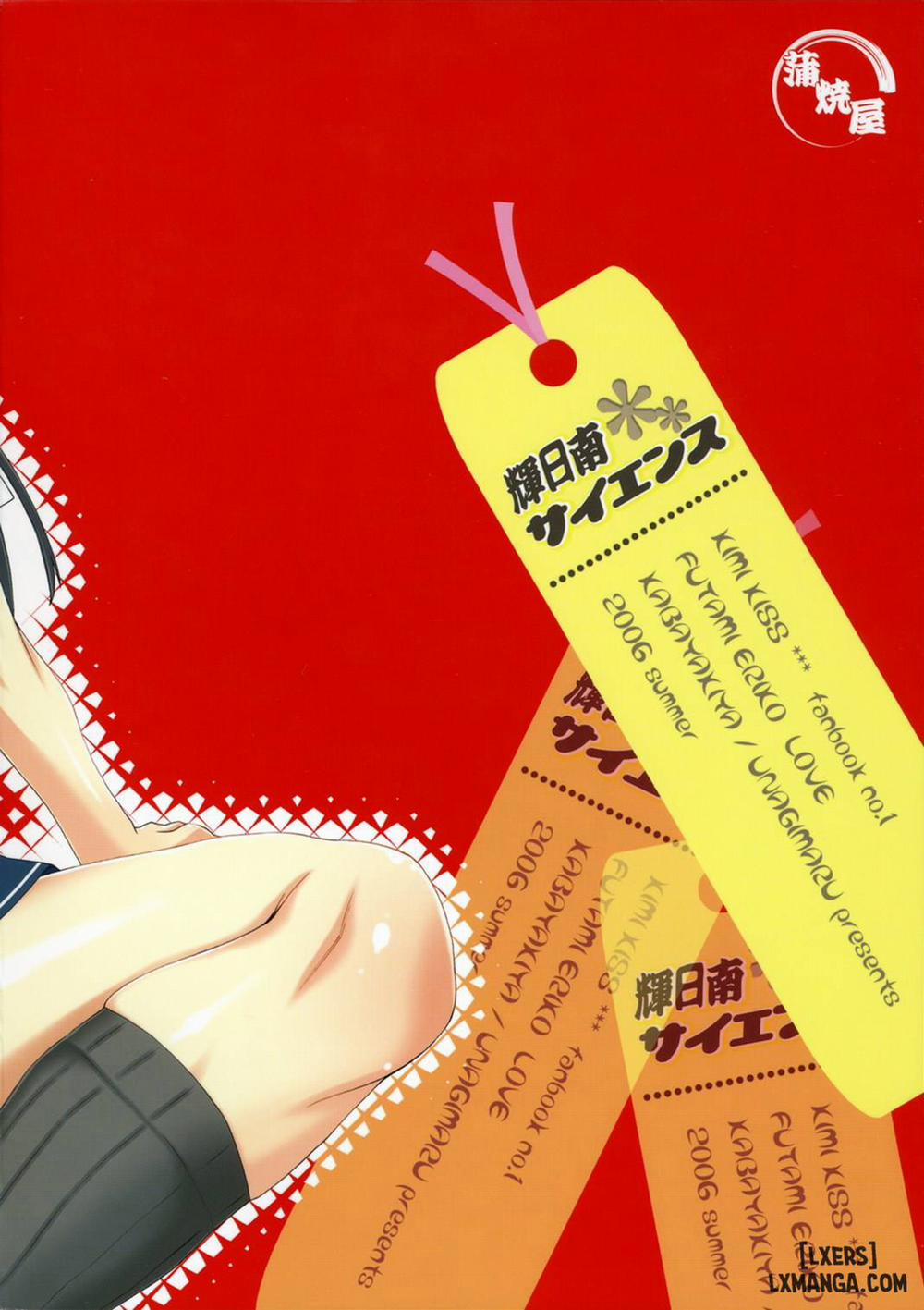 Kibina Science Oneshot trang 25