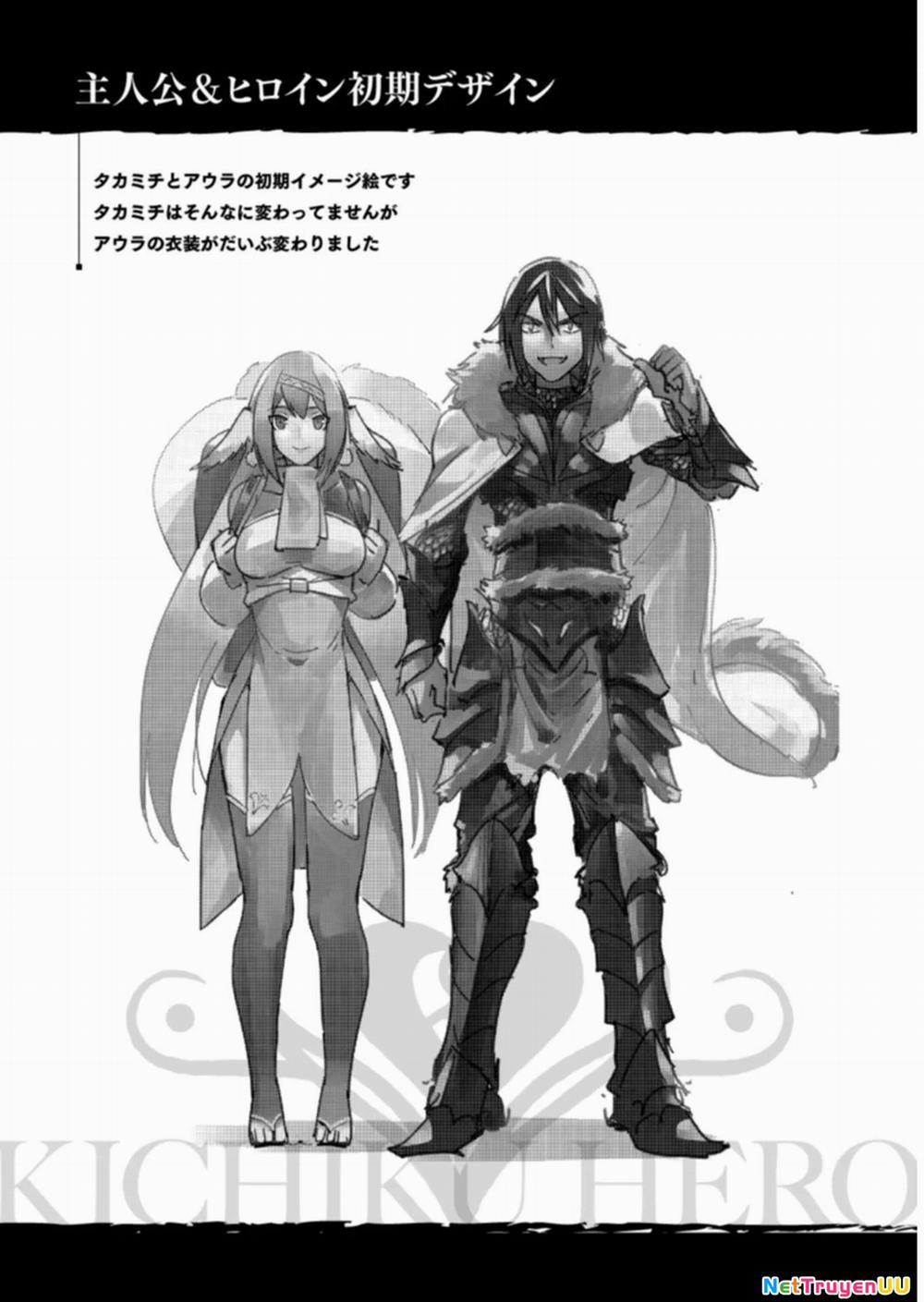 Kichiku Eiyuu 2 trang 21