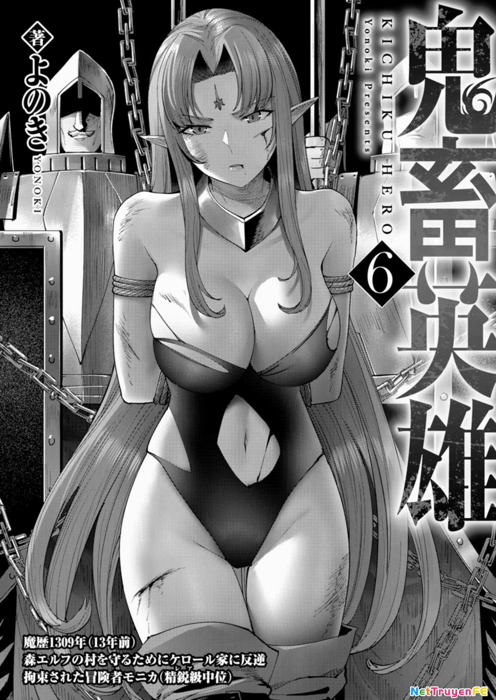 Kichiku Eiyuu 40 trang 1
