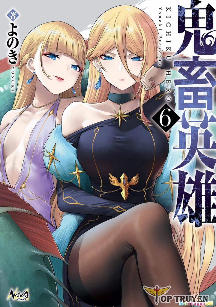 Kichiku Eiyuu 43 trang 1