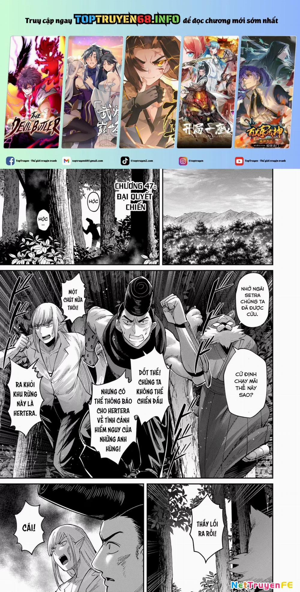Kichiku Eiyuu 47 trang 0