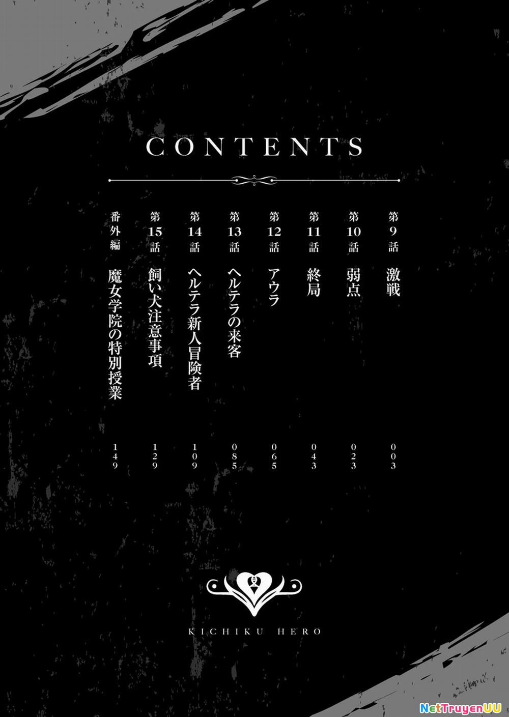 Kichiku Eiyuu 9 trang 3