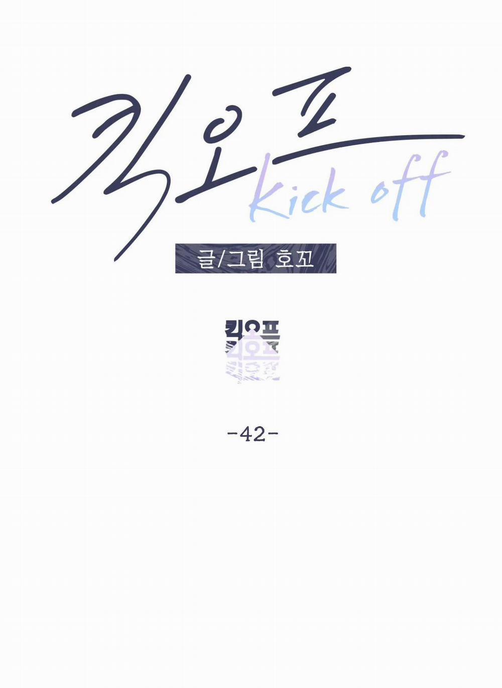 Kick Off 42 trang 21