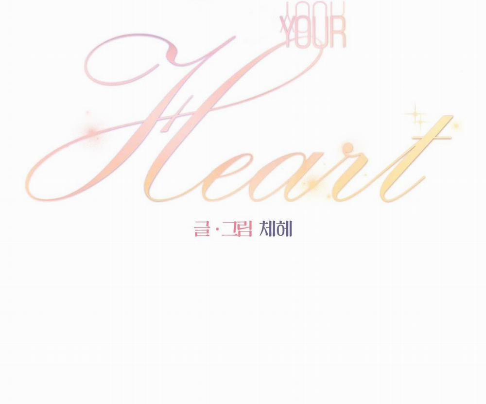 Kick Your Heart 45 trang 17